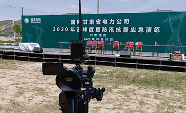 宇東雷神1號無線圖傳國網甘肅省電力2020抗震應急演練。